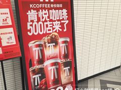 -肯德基(新佛罗伦萨店)