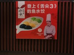 -银座商城(玉函店)