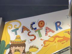 -TACO STAR 塔可星(下沙宝龙店)