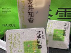 -奈雪的茶(M+世纪都会广场店)