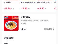 -敏华冰厅(天河城店)