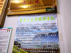 -德禄酸奶(莫家街店)