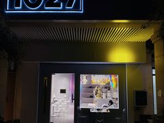 鸭屎香柠檬茶-sth more(会展航洋城店)