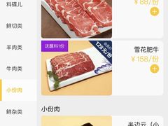 -京涮铜锅涮肉(华贸店)