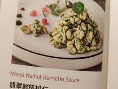 菜单-滋色臻选川菜(北京坊旗舰店)