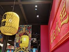 大堂-裕鼎鲜·新中菜(八一广场万达店)