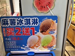 -味多美蛋糕(安定门店)
