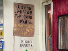 -巧味小馆