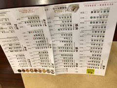 菜单-粤厨点心专门店