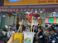 -有间冰室(侨港风情街店)