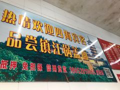 -老赵面店(大西路店)