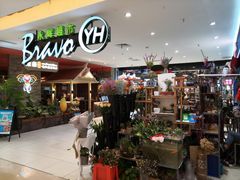 -Bravo永辉(爱琴海购物公园店)
