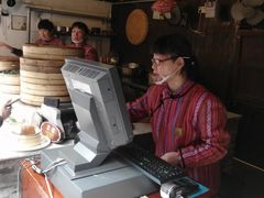 -锦记糕点铺
