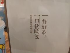 -奈雪的茶(中粮祥云小镇店)