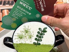 -tea'stone(平安金融中心店)