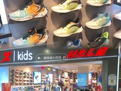 -鹏欣水游城