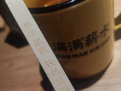 -太二酸菜鱼(中山龙之梦店)