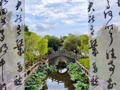 -厦门园林博览苑