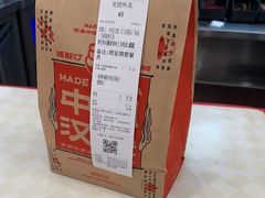 -塔斯汀中国汉堡(徐汇汇京广场店)