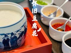 -金海华·华宴江南(斜塘店)
