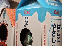 -NITORI 宜得利家居(上海金桥啦啦宝都店)