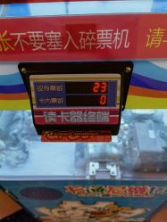 -卡通尼乐园(印象城购物中心店)