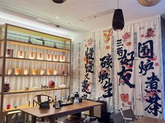 -水善汇都市汗蒸(杨浦区五角场店)
