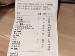 -炳胜私厨(中达旗舰店)