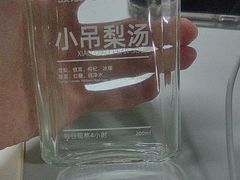 -额娘·春饼烤鸭(怀特店)