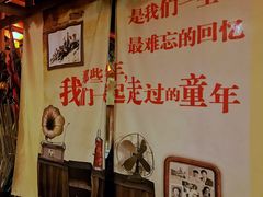 -粗粮人家(簋街店)