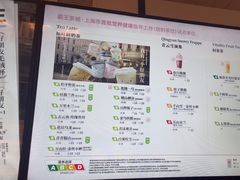 -霸王茶姬(上海静安大悦城店)