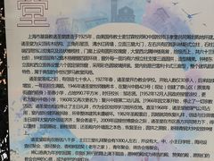 -上海市基督教诸圣堂