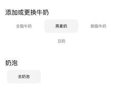-星巴克(汕头群光广场店)