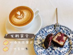 -发酵食堂(屏风街店)