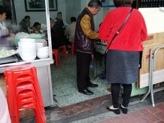 门面-海幢瑞芳饮食店