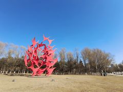 -长春世界雕塑园