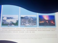 -龙虎山世界地质公园博物馆