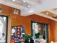 -早安山丘·豆浆油条(小木桥路店)
