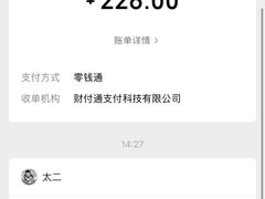 -太二酸菜鱼(金沙印象城店)