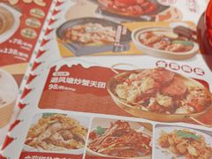 -避风塘(宝山万达店)