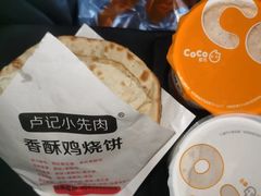 大红袍珍珠奶茶-CoCo都可(芙蓉天虹店)