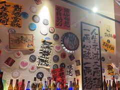 -三杯赤運·中式小酒馆(所城里店)