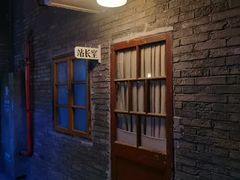 -和平菓局(王府井店)