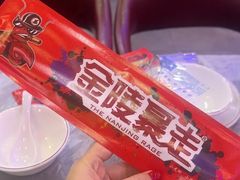 -金陵暴走龙虾·烧烤·排档(南京总店)