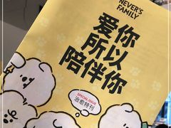 -Seesaw Coffee(上生新所店)