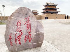 -嘉峪关关城