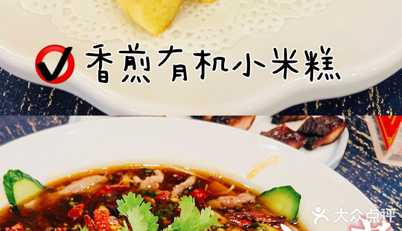 顺景海港城·金牌老字号酒楼[胜利]