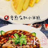 顺景海港城·金牌老字号酒楼[胜利]