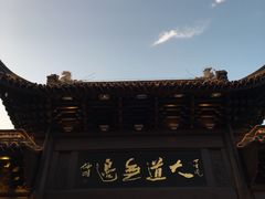 -凤城河风景区