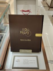 -I Do(齐齐哈尔新玛特购物广场店)